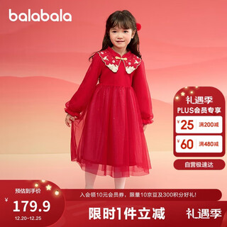 Новое вязаное платье в китайском стиле для девочек balabala, весна 2025, красное сетчатое новогоднее платье принцессы 208125111006