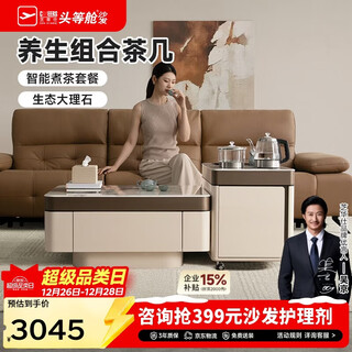 Cheers marble mobile coffee table combination 2025 new high-end living room home tea table tea table chivas regal cj182