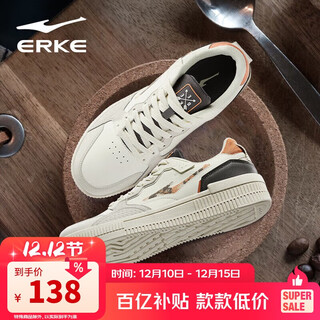 Hongxing erke sneakers men's autumn breathable shoes men's shoes lightweight simple soft sole sports retro casual shoes white shoes latte