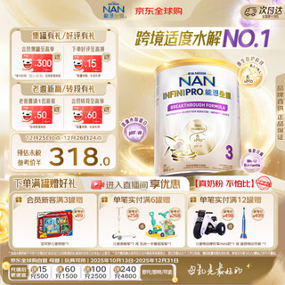 Nestle nen full care moderately hydrolyzed 6hmo infant milk powder 3 stages 800g/can 12-36 months hypoallergenic immunity