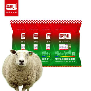 Chilechuan 4-lamb multi-wangkong pregnant basic breeding ewe premix trace element feed 40jin jin is equal to 0.5kg express delivery 4 pieces to debon to towns