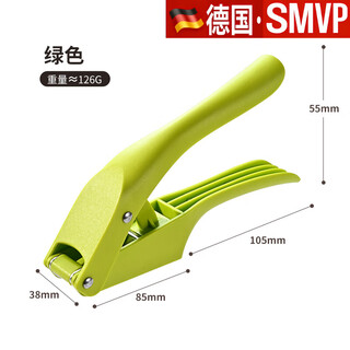 Smvp german multifunctional garlic press, garlic cutting artifact, manual garlic press, household garlic slicer, garlic stirrer, garlic mince, green dual-purpose garlic press
