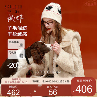 Sancai 2025 new winter hooded fur coat mid-length loose m