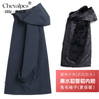 CHEVALPES国际一线品牌中长新款派克服男水貂整貂内胆皮毛一体连帽皮草貂皮 藏青色 黑整貂+兔毛袖 3XL 185