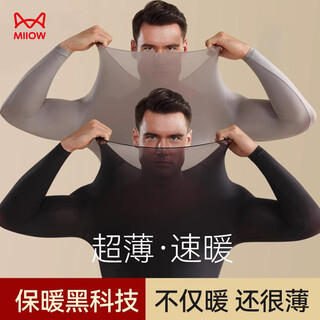 Catman 2025 new ultra-thin hyaluronic acid muscle base warm underwear men's skin beauty invisible mask constant temperature autumn clothes and autumn trousers