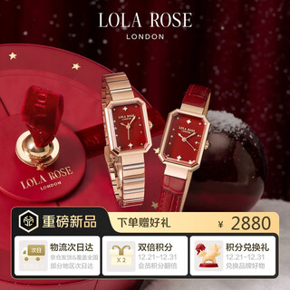 Lola rose lucky new product carnelian sugar cube watch girl birthday gift christmas gift for girls