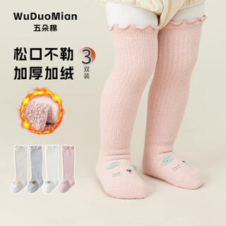 Five cotton baby stockings autumn and winter plus velvet and thickened coral velvet children's socks breathable newborn baby socks to keep warm