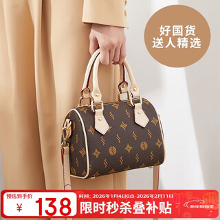 Red dragonfly (red dragonfly) women's bag crossbody shoulder bag boston light luxury handbag as a valentine's day, new year's and birthday gift for mom