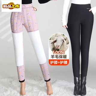 Initial diameter extra thick 900g winter women's wool enlarged knee pads outer wear high waist roman pants plus velvet thickened thermal pants for women wool filling l