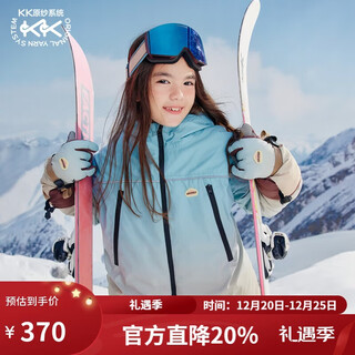 Kocotreekk tree children's ski clothing waterproof and warm cotton clothing for boys and girls outdoor sports rainbow gradient brown 150