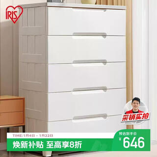 Alice storage cabinet drawer-type storage cabinet simple children's wardrobe installation-free storage cabinet bedside table 73 sides wide 4 layers