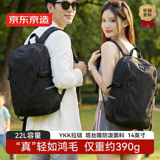 Made in tokyo lite cloud backpack large 22l men's and women's sports backpack travel commuting backpack student school bag black