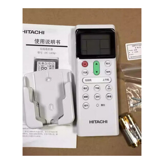New original hitachi central air conditioning remote control pc-lh7q controller wireless controller