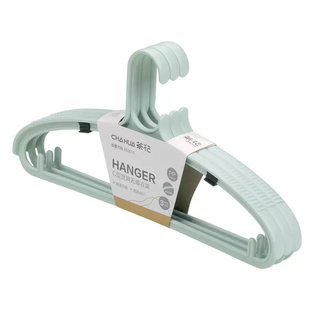 Yusenyi wide-shoulder seamless clothes hanger cloakroom adult plastic multi-functional clothes rack wardrobe non-slip clothes support clothes hanger c-shaped wide shoulder seamless clothes hanger 40.5x20.2x1.5cm light green 15 pcs