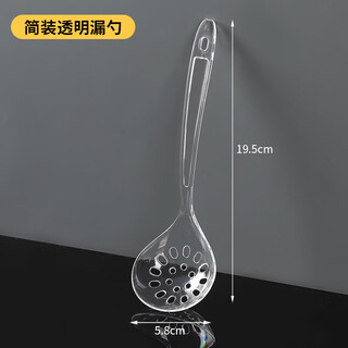 Suopeiqi (suopeiqi) thickened disposable large spoon, individually packaged, disposable colander, male spoon, pickled fish hot pot colander, commercial large, simple, transparent large colander (50 pieces), extra hard and high temperature resistant