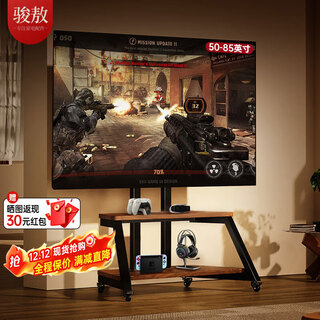 Junao tv stand tv mobile stand floor-standing tv 55-85 inch tv hanger movable tv cart tv cabinet cabinet type movable tv stand