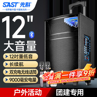 Xianke high-power square dance audio large volume bluetooth outdoor audio karaoke special mobile trolley speaker with wireless microphone