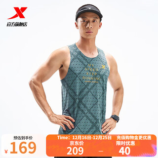 Xtep store's new summer clothing, men's vest, t-shirt, chinese racing running suit, dark brick gray l