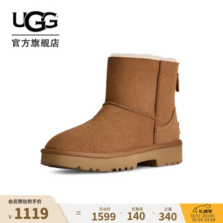Ugg autumn new women's fashionable, comfortable and warm low-heeled solid color zipper casual short snow boots 1171574 che | maroon 39