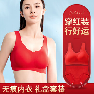 Urban beauty gift box pack zodiac year women's underwear set women's push up red underwear wedding bride wedding bra lucky set bra + panties xl (recommended 115-125 jin jin equals 0.5 kg)