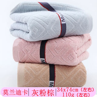 Yusenyi 3 pure cotton towels soft absorbent face towel thickened large face towel hand towel return gift labor protection household men and women morandi 3 color matching
