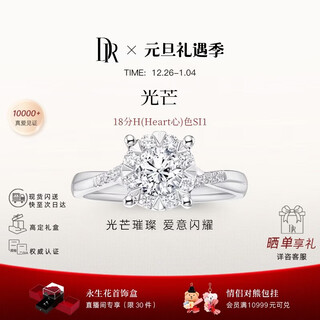 Drdr spot sparkling light diamond ring believe wedding proposal diamond platinum ring gift