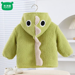 Mumuwu (mumuwu) children's cute winter coat with velvet, thickening and cotton for winter and snow wear children's cotton cute coat 2026 dinosaur three-layer thickening 100 20-26jin jin is equal to about 0.5 kg