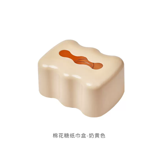 Yusenyi simple lifting tissue box high-end spring desktop paper box living room home creative ins napkin box milk yellow 1 pack