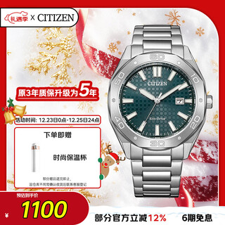 Citizen watch men's japanese and korean watch eco-drive light kinetic energy steel belt business christmas gift bm7630-80x