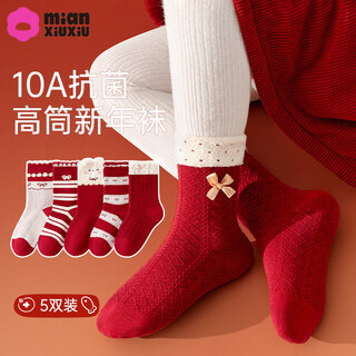 Cotton red zodiac year children's socks autumn and winter new 10a antibacterial warm high socks girls baby children's socks 5 pairs