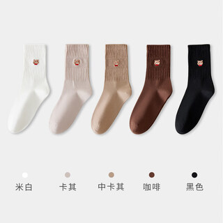 Jianjiang women's socks pure elastic teenage girls' piles of socks cute girls' mid-high socks fashion matching off-white + khaki + medium khaki + coffee + black one size