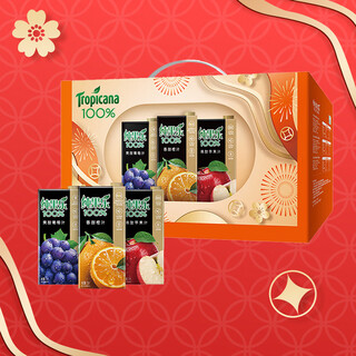 Pepsi tropicana 100% juice 1l*4 box (orange juice 2+apple juice+grape juice) gift box spring festival new year goods