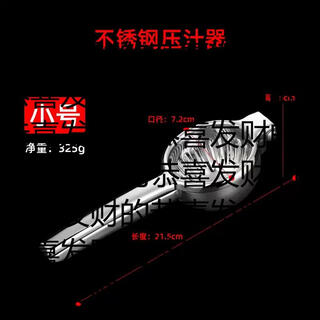 Yusenyi lemon clamp juice press manual squeezer hand press juicer orange juice lemon lemon juice 304 stainless steel 304 stainless steel small