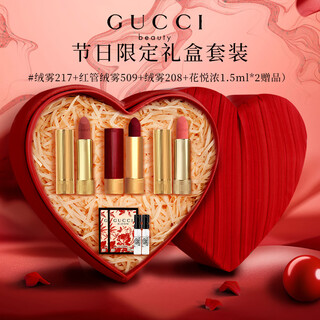 Gucci new year's day gift, lipstick and perfume gift box set for girlfriend, makeup set for wife's birthday gift, 3 pieces, velvet mist 208 + red tube 509 + velvet mist 217