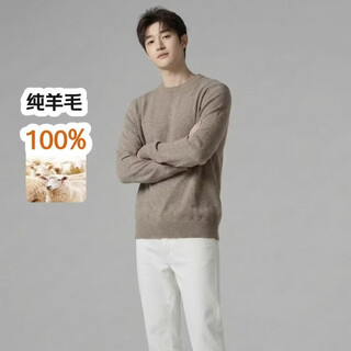 Jingdong direct purchase 100 pure wool cardigan men's sweater men's red sweater bottoming shirt men's new year apricot regular pure wool xl (180) 155-175jin jin is equal to 0.5 kg