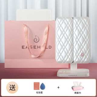 Easehold yi jing double-door makeup mirror with light girls makeup mirror student dormitory desktop comb beauty mirror exclusive small fragrance 2000mah