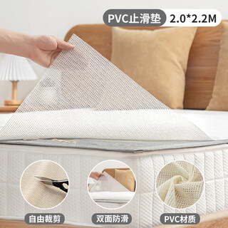 Sungsa bed sheet anti-slip mat net does not run away artifact holder quilt sheet mattress sofa cushion mat anti-movement anti-run and does not shift 2.2m*2.0m can be cut to 1.8 meters
