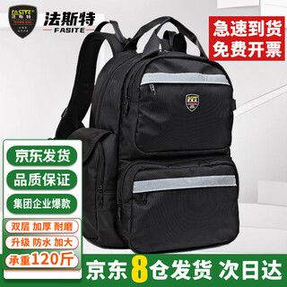 Fasite tool bag shoulder multifunctional elevator repair bag canvas large computer tool backpack men's electrician bag black