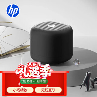 Hp s08 bluetooth speaker home computer mobile speaker mini subwoofer small portable outdoor wireless tws interconnected small speaker elegant black