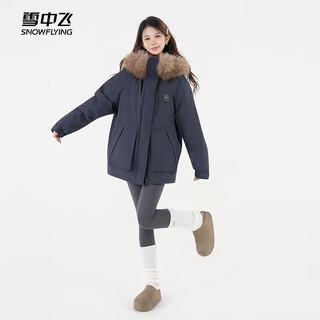 Flying in the snow short down jacket 25 winter new workwear party overcome loose thickened big fur collar jacket navy blue m