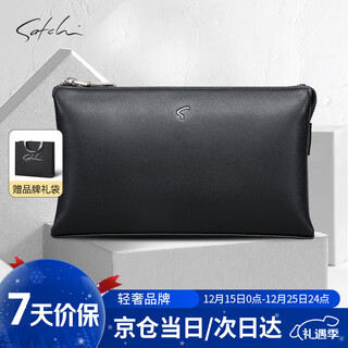 Sachi men's handbag large capacity black birthday and valentine's day gift