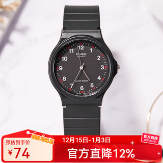 Casio watch student sports simple quartz small black watch casual pointer waterproof junior high school student watch chinese valentine's day gift mq-24-1b
