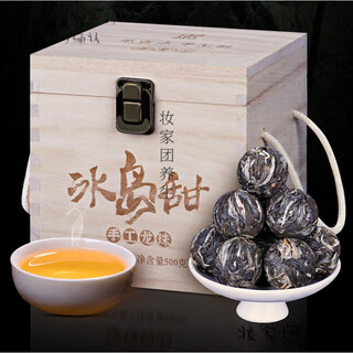 Yanhai yunnan raw tea iceland sweet handmade dragon ball yunnan pu'er raw tea small grain gift box xiaotuo tea 500g