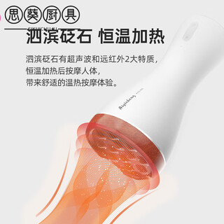 Mppmck japan imported electric scraping board, stone scraping board massager, heating neck and shoulder scraping instrument, warm moxibustion instrument, wireless meteorite massager white