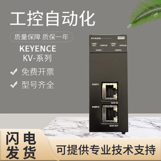 Original keyence plc programmable controller kv-xle02 xh16ec xl402 xd02 kl-4ad kv-xl402 new original