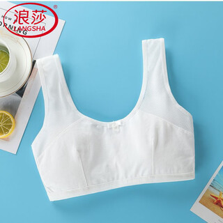 Langsha (langsha) adolescent girls underwear development period junior high school students girls vest summer thin breathable beautiful back bra white l 90-130jin jin equals 0.5 kg