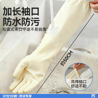 Hanshi liu's velvet housework gloves are extended and thickened, durable, waterproof, non-slip and wear-resistant, winter large size for laundry and dishwashing, l style, medium-sized hand, with sticky hook - palm width 9.8cm 1