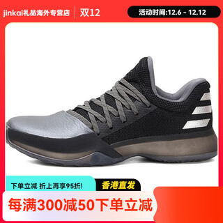 Adidas (adidas) hardenvol.1cny chinese year of the dog mastiff shock-absorbing lightweight low-top practical basketball shoes men's black silver 43.3