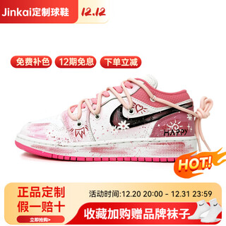 Nike (nike) christmas gift customization jordan air jordan 1 low rose garden heart shoelace basketball shoes 35.5