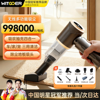 Wisdom car vacuum cleaner home high suction small handheld car super suction desktop wireless bed suction and blow-suction all-in-one car home blow-suck dual-use mini portable computer